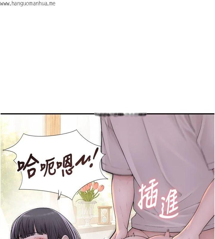 韩国漫画衣冠禽兽韩漫_衣冠禽兽-第10话-妳下面这么敏感啊?在线免费阅读-韩国漫画-第156张图片