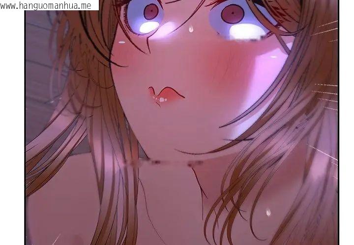 韩国漫画她们教会我的事/全员交往中韩漫_她们教会我的事/全员交往中-第44话在线免费阅读-韩国漫画-第146张图片
