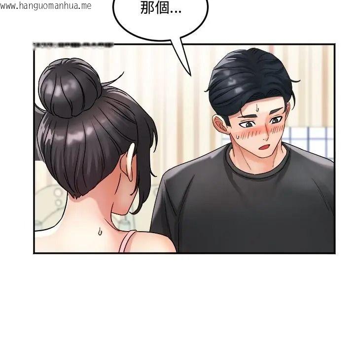 韩国漫画小吃摊的火辣老板娘韩漫_小吃摊的火辣老板娘-第17话在线免费阅读-韩国漫画-第125张图片