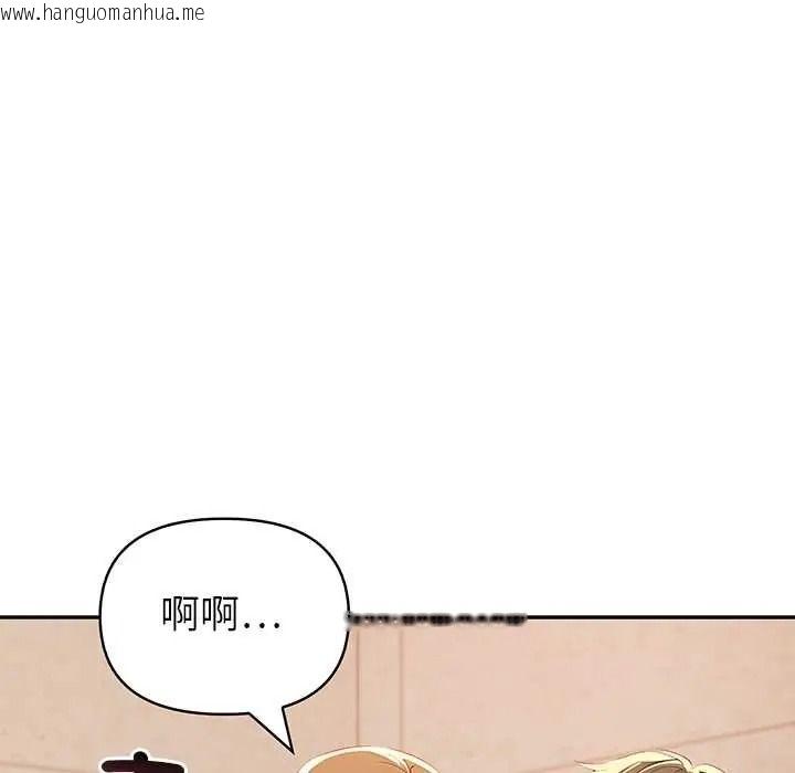 韩国漫画高薪兼职的代价韩漫_高薪兼职的代价-第7话在线免费阅读-韩国漫画-第77张图片