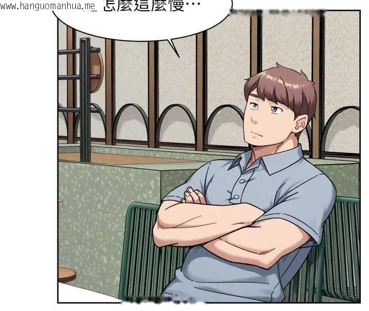韩国漫画深层洁净达人韩漫_深层洁净达人-第75话-带妳出去很有面子在线免费阅读-韩国漫画-第52张图片