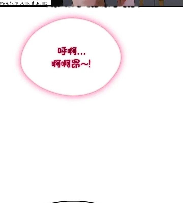 韩国漫画新都市人妻的秘密社团韩漫_新都市人妻的秘密社团-第20话在线免费阅读-韩国漫画-第108张图片