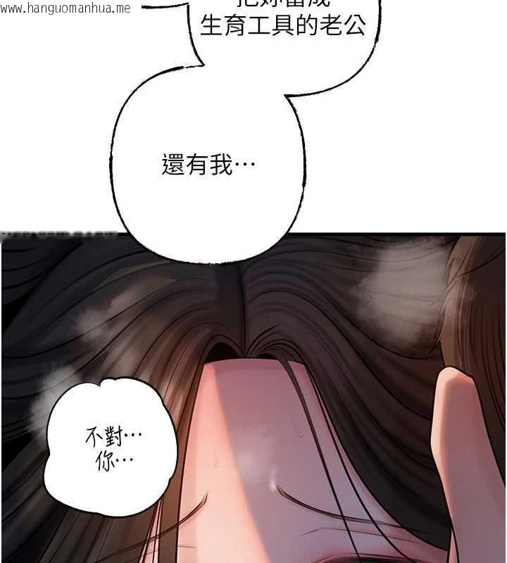 韩国漫画岳母为何那样韩漫_岳母为何那样-第115话-从未有过的感觉在线免费阅读-韩国漫画-第133张图片