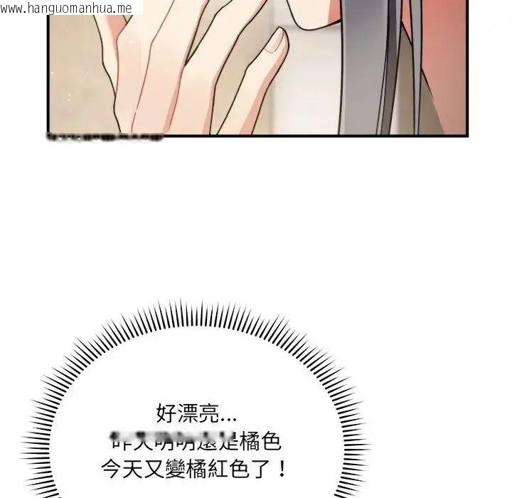 韩国漫画唬烂也没关系韩漫_唬烂也没关系-第1话在线免费阅读-韩国漫画-第167张图片