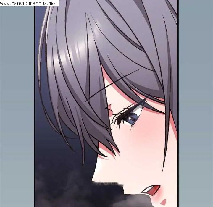 韩国漫画扑通扑通终极密码韩漫_扑通扑通终极密码-第32话在线免费阅读-韩国漫画-第93张图片