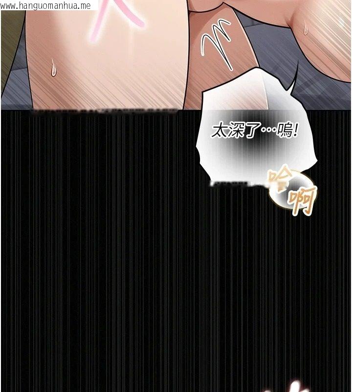 韩国漫画魔法少女露美娜韩漫_魔法少女露美娜-第17话-被肉棒干翻天的第一名在线免费阅读-韩国漫画-第144张图片