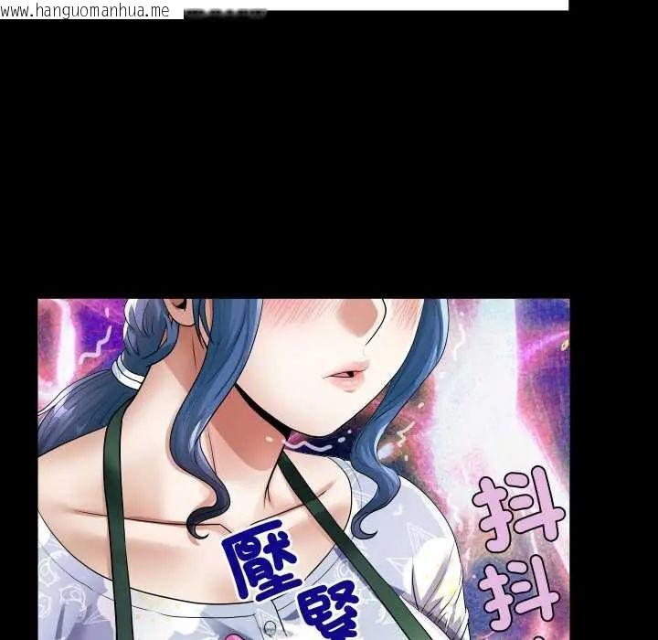 韩国漫画房间里的心跳/有她的小套房韩漫_房间里的心跳/有她的小套房-第46话在线免费阅读-韩国漫画-第74张图片