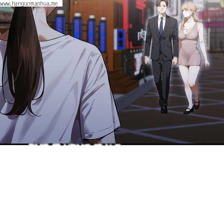 韩国漫画新都市人妻的秘密社团韩漫_新都市人妻的秘密社团-第17话在线免费阅读-韩国漫画-第77张图片