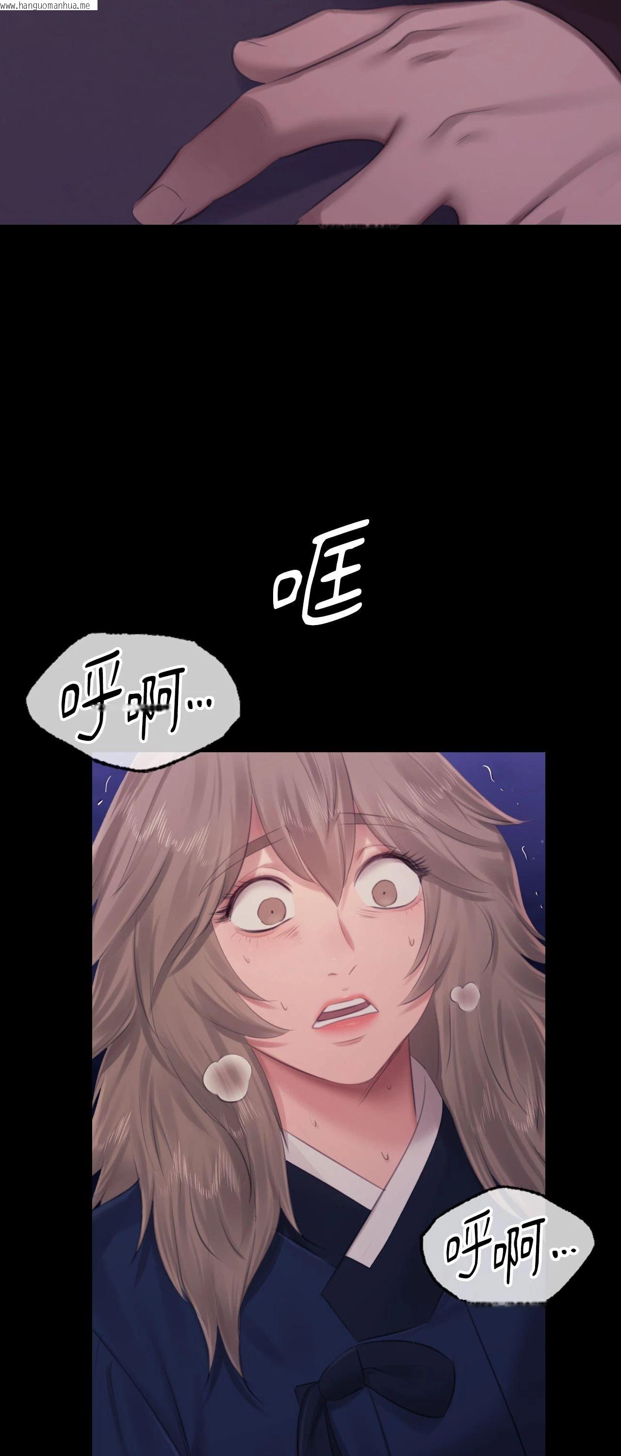 韩国漫画小姐韩漫_小姐-第131话在线免费阅读-韩国漫画-第73张图片
