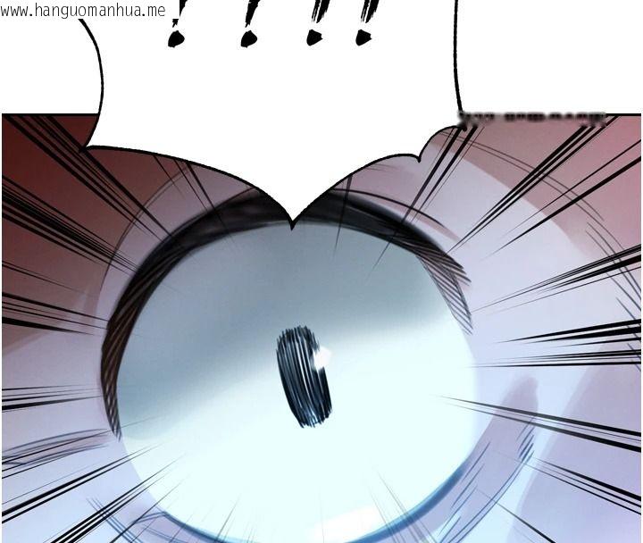 韩国漫画暴君会长的娇媳们韩漫_暴君会长的娇媳们-第54话-老婆淫荡的样子在线免费阅读-韩国漫画-第81张图片