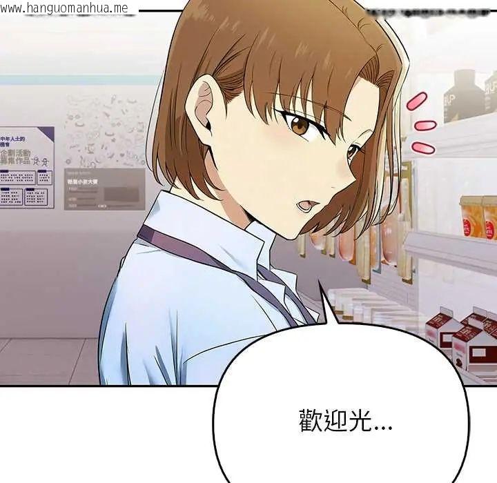 韩国漫画高薪兼职的代价韩漫_高薪兼职的代价-第1话在线免费阅读-韩国漫画-第62张图片