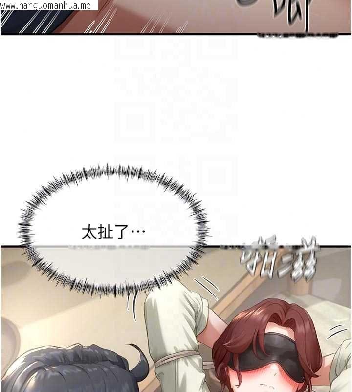 韩国漫画成人漫画取材课韩漫_成人漫画取材课-第14话-为了掌握主权的斗争在线免费阅读-韩国漫画-第98张图片