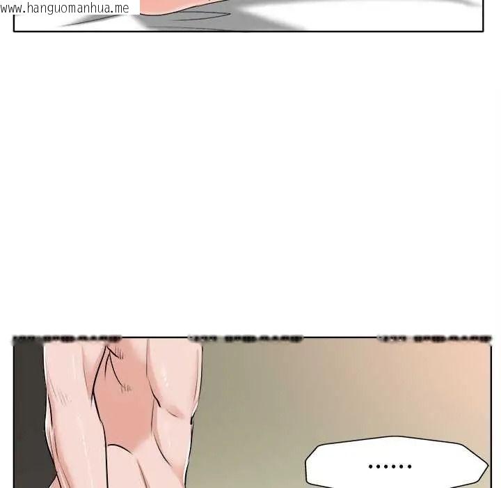 韩国漫画小心不要爱上你韩漫_小心不要爱上你-第14话在线免费阅读-韩国漫画-第47张图片