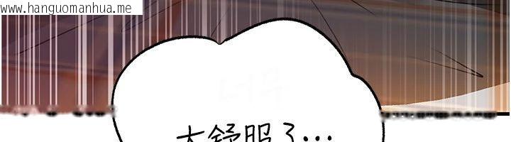 韩国漫画岳母为何那样韩漫_岳母为何那样-第116话-我要彻底填满妳在线免费阅读-韩国漫画-第152张图片