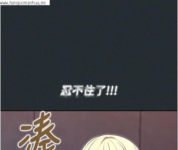 韩国漫画魔法少女露美娜韩漫_魔法少女露美娜-第19话-谢谢妳活著让我玩在线免费阅读-韩国漫画-第76张图片