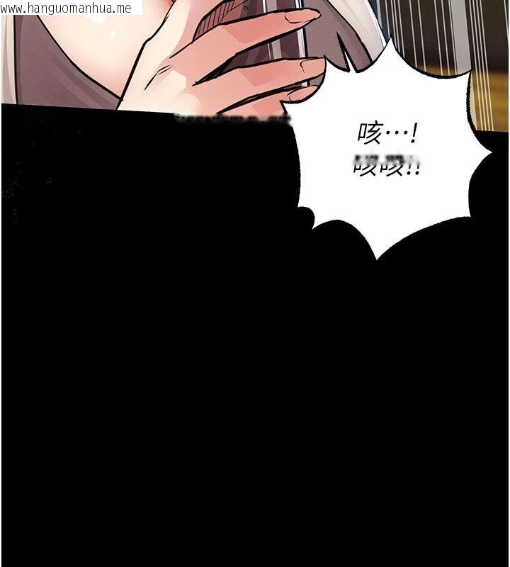 韩国漫画衣锦还乡韩漫_衣锦还乡-第60话-上我女人的代价在线免费阅读-韩国漫画-第93张图片