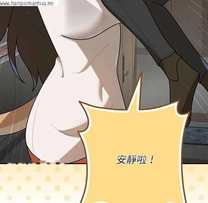 韩国漫画野兽的王国/野兽的乐章韩漫_野兽的王国/野兽的乐章-第38话在线免费阅读-韩国漫画-第125张图片