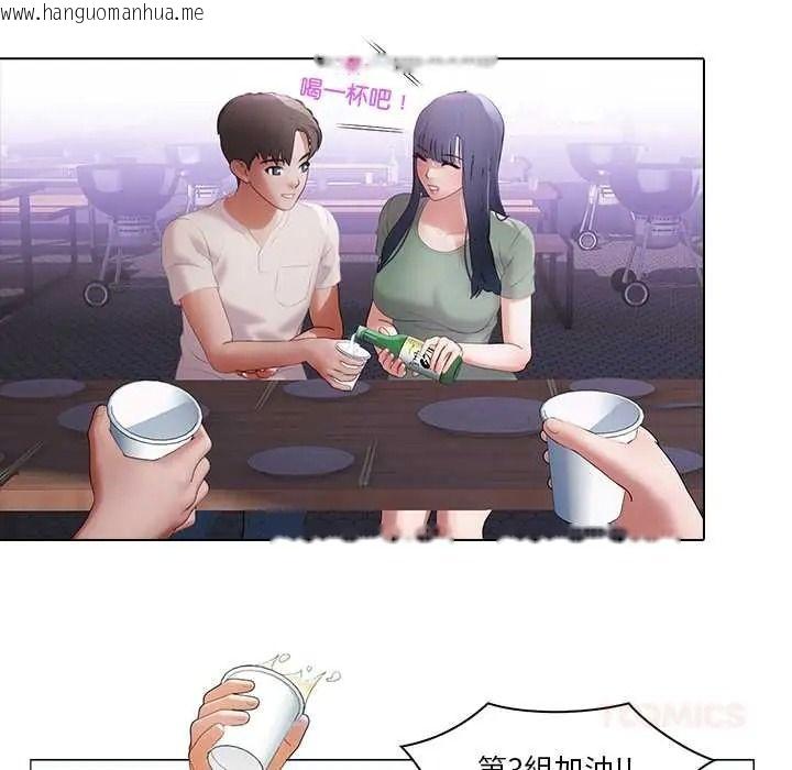 韩国漫画当时间静止后韩漫_当时间静止后-第11话在线免费阅读-韩国漫画-第38张图片