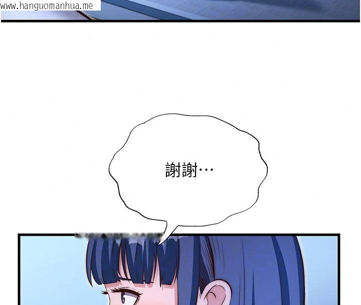 韩国漫画民宿精营中韩漫_民宿精营中-第74话-瀞媚要被带去摩铁了?在线免费阅读-韩国漫画-第73张图片