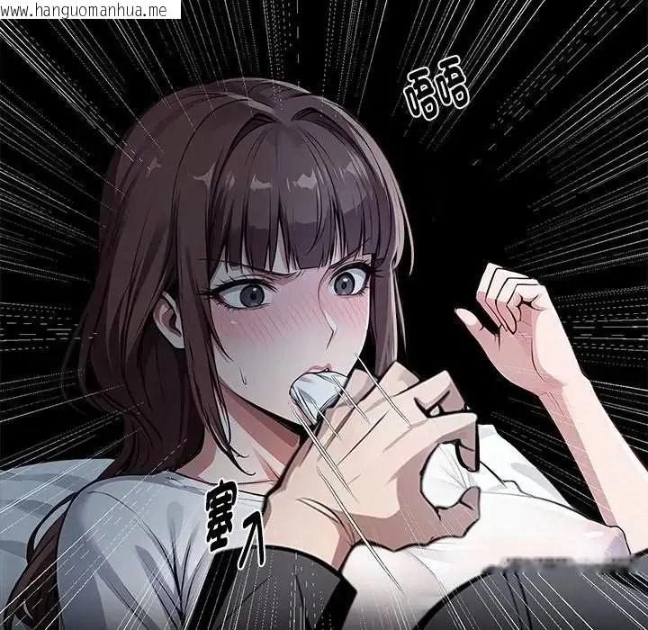 韩国漫画黑道X上班族/我身体里的那个家伙韩漫_黑道X上班族/我身体里的那个家伙-第74话在线免费阅读-韩国漫画-第59张图片