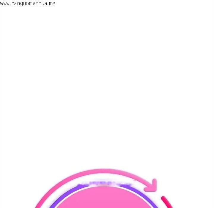 韩国漫画财富爱情二选一韩漫_财富爱情二选一-第22话在线免费阅读-韩国漫画-第54张图片