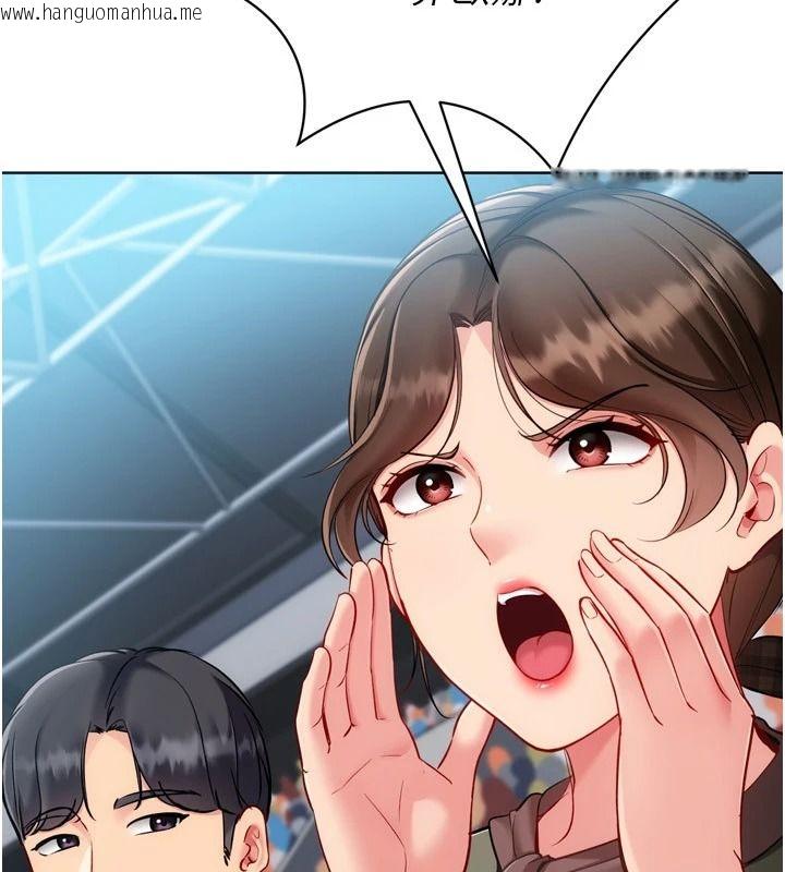 韩国漫画Set-up!排球少女韩漫_Set-up!排球少女-第111话-要和我一起去泡温泉吗?在线免费阅读-韩国漫画-第7张图片