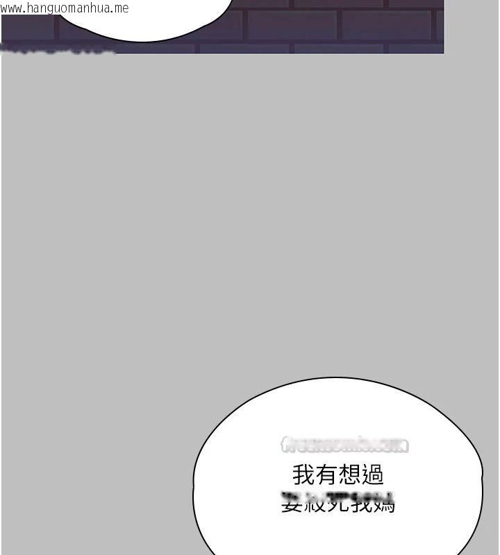 韩国漫画守护妳韩漫_守护妳-第46话-我再也不是检察官了…在线免费阅读-韩国漫画-第30张图片