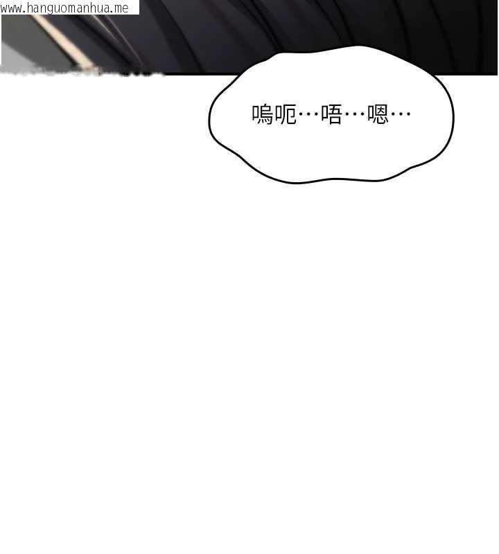 韩国漫画诅咒性转物语韩漫_诅咒性转物语-第40话-吸吮精液的公用小穴在线免费阅读-韩国漫画-第40张图片