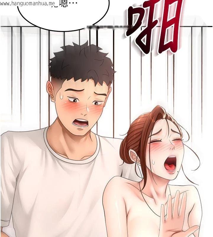 韩国漫画顶加套房的春天韩漫_顶加套房的春天-第82话-我好像成为妳老公了在线免费阅读-韩国漫画-第57张图片