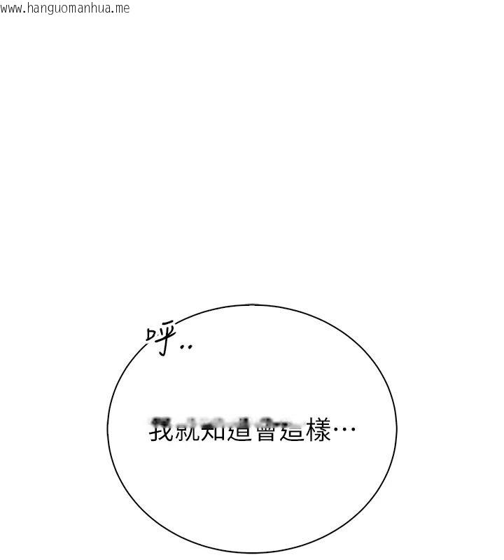 韩国漫画衣冠禽兽韩漫_衣冠禽兽-第10话-妳下面这么敏感啊?在线免费阅读-韩国漫画-第57张图片