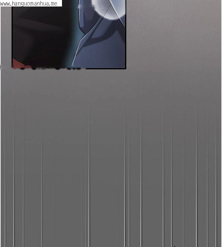 韩国漫画伪纯爱变态韩漫_伪纯爱变态-第14话-电车里的两情相悦在线免费阅读-韩国漫画-第106张图片