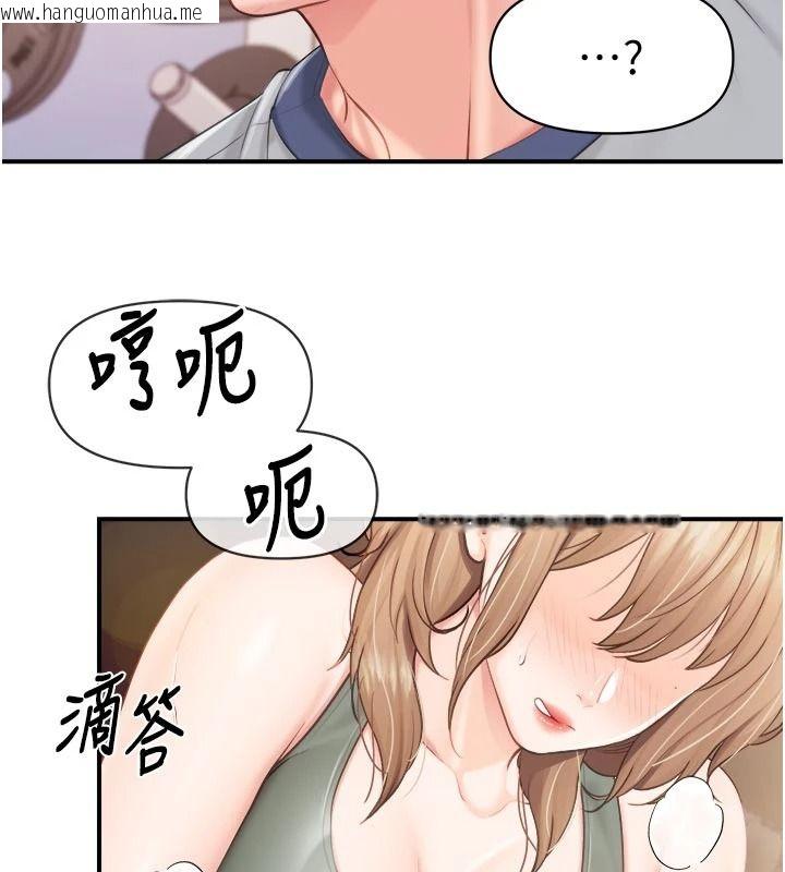 韩国漫画报告女班长:一根突起韩漫_报告女班长:一根突起-第68话-养眼的大肌肌在线免费阅读-韩国漫画-第6张图片