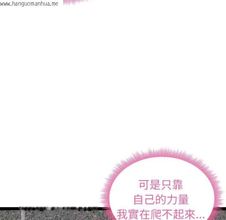 韩国漫画启动复仇系统/超真实征服游戏韩漫_启动复仇系统/超真实征服游戏-第34话在线免费阅读-韩国漫画-第130张图片
