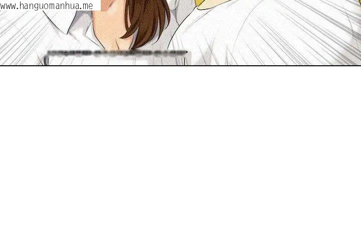 韩国漫画纯洁游戏韩漫_纯洁游戏-第2话在线免费阅读-韩国漫画-第38张图片