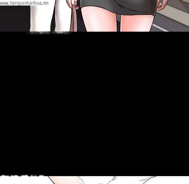 韩国漫画梦幻家教韩漫_梦幻家教-第19话在线免费阅读-韩国漫画-第72张图片