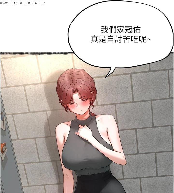 韩国漫画成人漫画取材课韩漫_成人漫画取材课-第17话-现在能尽情变硬了在线免费阅读-韩国漫画-第92张图片
