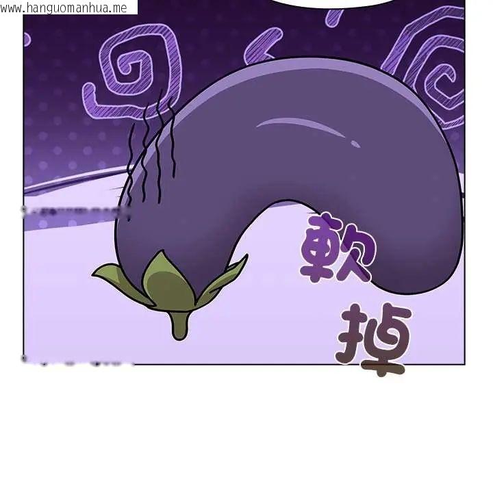 韩国漫画男以稀为贵韩漫_男以稀为贵-第14话在线免费阅读-韩国漫画-第85张图片