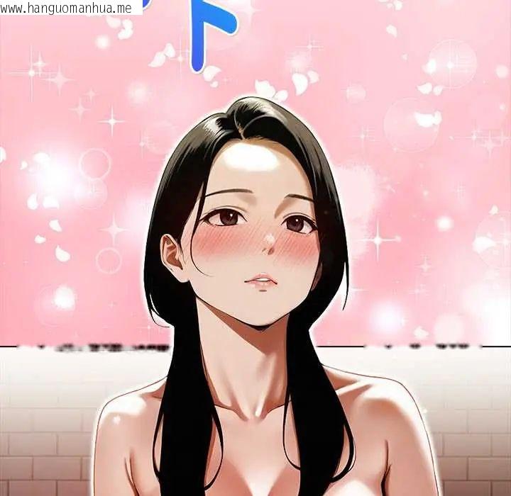 韩国漫画魔法刺青店韩漫_魔法刺青店-第14话在线免费阅读-韩国漫画-第167张图片