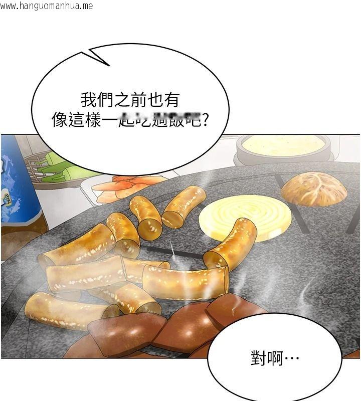 韩国漫画女同事太犯规韩漫_女同事太犯规-第39话-为什么只对我冷淡…?在线免费阅读-韩国漫画-第57张图片