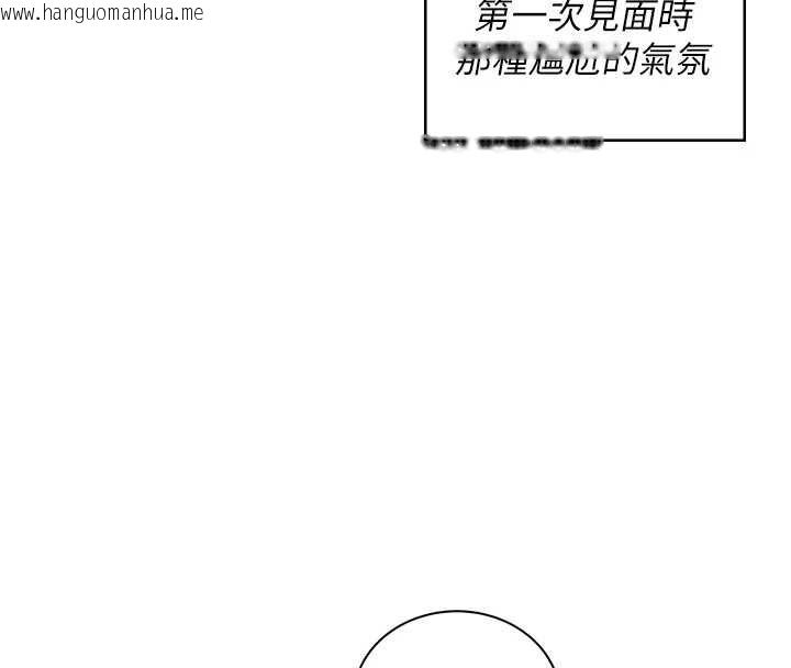韩国漫画飞机杯女神连线中韩漫_飞机杯女神连线中-第74话-[任务]塞著跳蛋上班在线免费阅读-韩国漫画-第72张图片