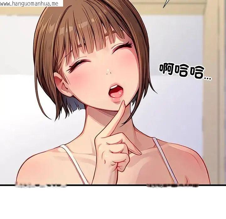 韩国漫画学姐的秘密特训韩漫_学姐的秘密特训-第2话在线免费阅读-韩国漫画-第115张图片