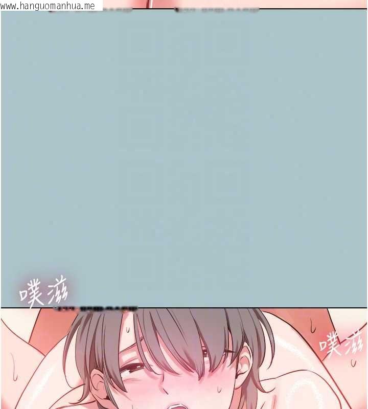 韩国漫画不要恋爱要打砲韩漫_不要恋爱要打砲-第55话-妳们只是一群飞机杯在线免费阅读-韩国漫画-第26张图片