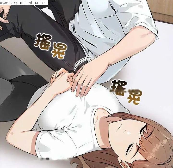 韩国漫画世界末日韩漫_世界末日-第7话在线免费阅读-韩国漫画-第19张图片