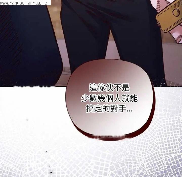 韩国漫画小姐由我来守护韩漫_小姐由我来守护-第36话在线免费阅读-韩国漫画-第54张图片