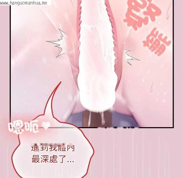韩国漫画异世界骑士团长韩漫_异世界骑士团长-第83话在线免费阅读-韩国漫画-第31张图片