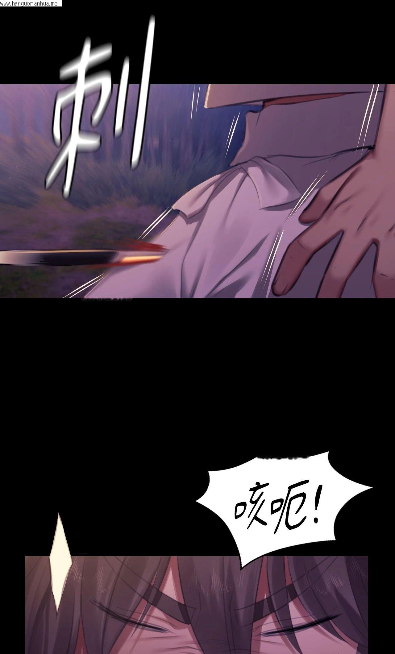 韩国漫画小姐韩漫_小姐-第148话在线免费阅读-韩国漫画-第6张图片