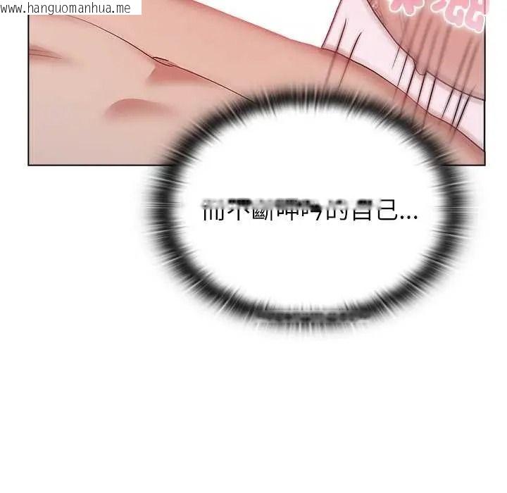 韩国漫画男以稀为贵韩漫_男以稀为贵-第16话在线免费阅读-韩国漫画-第97张图片