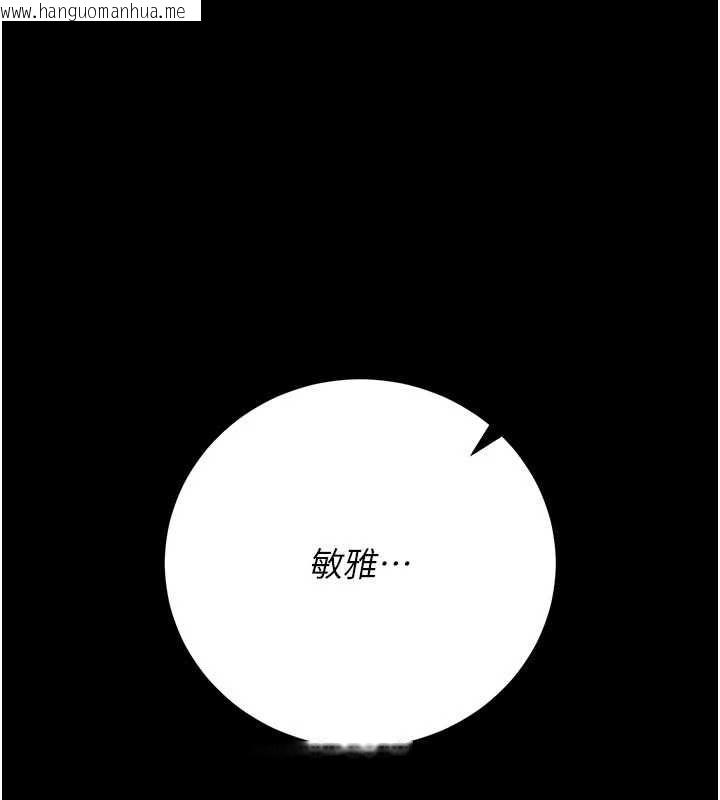 韩国漫画猎艳管理员韩漫_猎艳管理员-第53话-我就是只发情的母狗在线免费阅读-韩国漫画-第160张图片