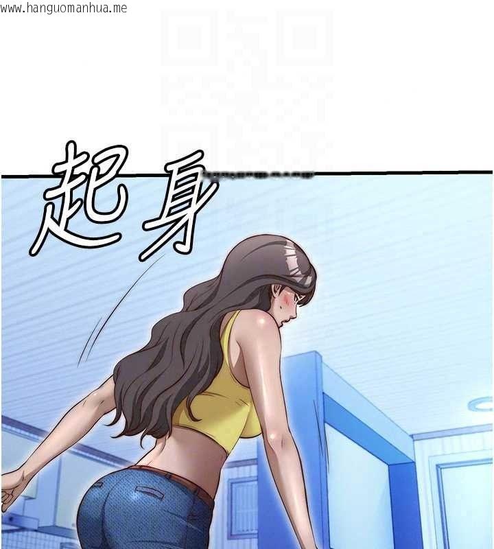 韩国漫画民宿精营中韩漫_民宿精营中-第75话-享用嫩鲍流出的淫水在线免费阅读-韩国漫画-第55张图片