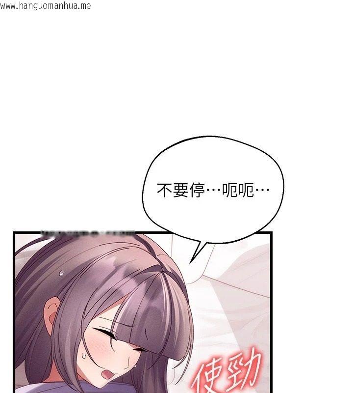 韩国漫画人妻回春馆韩漫_人妻回春馆-第18话-成功为人妻「破处」在线免费阅读-韩国漫画-第76张图片